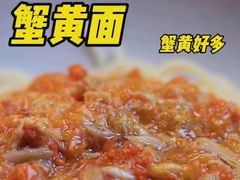 -蟹家大院(保利时光里店)