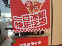 -海底捞火锅(青悦城店)