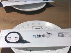 -姥姥家春饼店(佳亿时尚广场店)