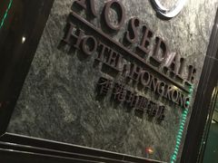 -香港珀丽酒店