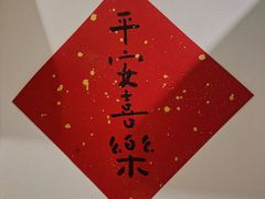 -团子君寿司·茶