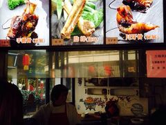 iphone_upload_pic-王裕興肉莊(南禅寺店)