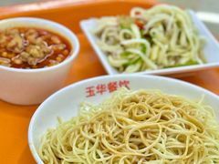 -玉华饮食店(茅台路店)