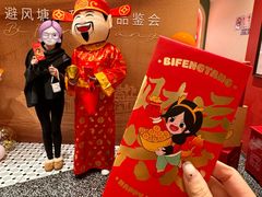 -避风塘·金牌店·夜宵(金玉兰店)