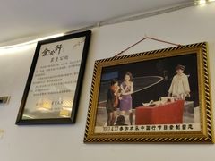 -金必轩(青岩店)