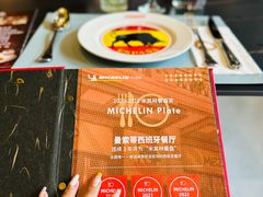 -Mezomd曼索蒂西班牙餐厅(广粤店)