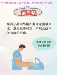 -蓓爱娇琪月子会所(虹口店)