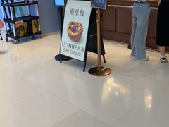 -% Arabica阿拉比卡咖啡(前滩太古里店)