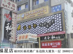 -大众迷你仓自助寄存仓库(八卦岭2店)