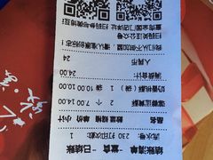 -鲍师傅糕点(春熙路店)