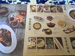 菜单-绿茶餐厅(王府井永宁门店)