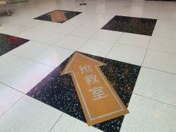 -五洲妇儿医院