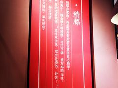 -醉烧膘·烧烤夜宵王(总店)