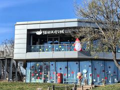 -北戴河碧螺塔海上酒吧公园