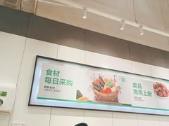 -大米先生(富兴店)