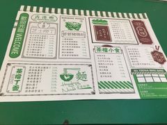 -孖记茶档·热腾茶餐(江南西plus店)