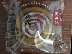 -唐饼家(龙之梦购物中心虹口店)