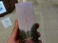 -新罗免税店