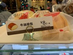 牛油排包-85度C(莆田方圆荟馨宜新天地店)