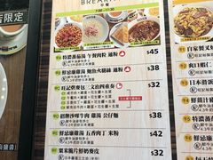 菜单-旺记冰室(九龙中心大厦店)