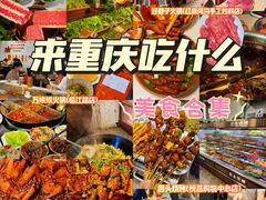 -回头烧烤(悦荟购物中心店)