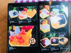 -开心果牛扒城(雍华庭店)