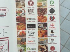 -宁波杉井奥特莱斯广场