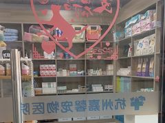 -嘉馨宠物医院·CT影像转诊·心脏科·犬猫全科诊疗中心(下沙大学城院区)