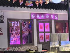 -马路牙子烧烤音乐酒馆(望京店)