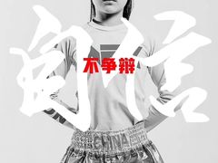 -拳盛时代拳击俱乐部(北京路店)