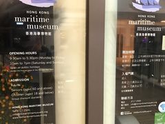 -香港海事博物馆