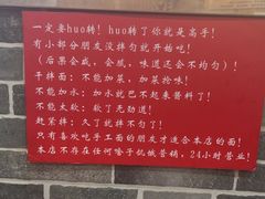 -手擀菠菜面(西康路店)