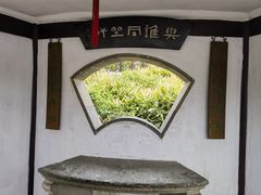 -拙政园