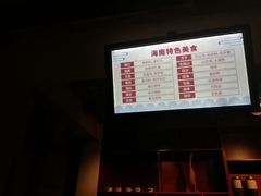 -大润发(国兴店)