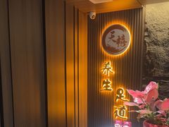 -天禧影院式足道·SPA(梅林店)