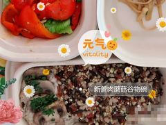 新善肉蘑菇谷物碗-星巴克臻选(嘉定疁城国际店)