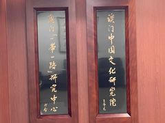-澳门城市大学(氹仔校区)