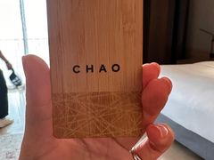 -北京三里屯CHAO酒店