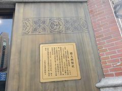 -德大西餐社(云南南路店)