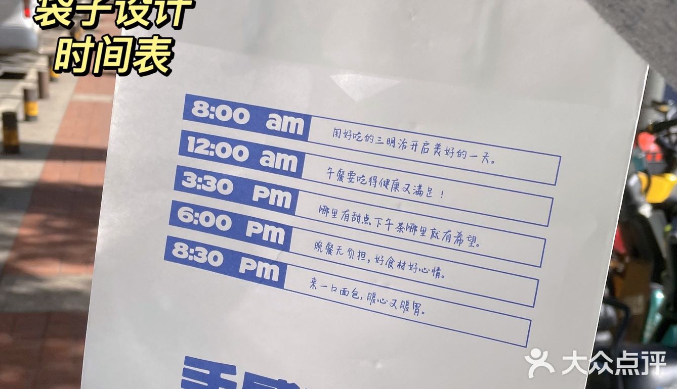 长沙探店/长沙手工面包天花板‼️一定要去‼️