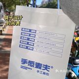 长沙探店/长沙手工面包天花板‼️一定要去‼️