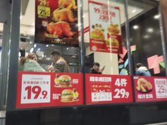 -肯德基(青年路店)