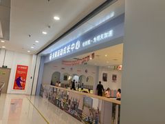 -米高轮滑·自由式轮滑·速桩·滑板(锦辉店)