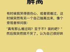 -争渡心理咨询全国连锁(福田店)