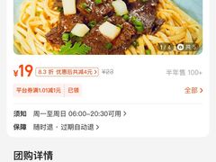 -精粉世家(汉街总部国际A座店)