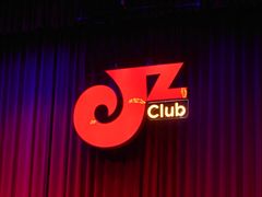 -JZ Club 爵士酒吧(上海店)