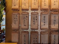 -300杯·和牛烧肉清酒专门店(廊里店)