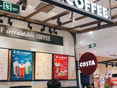 -COSTA COFFEE(华润五彩城店)