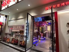 -姑苏家宴·苏帮菜·松鼠桂鱼(苏州总店)