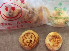 -老贾火勺